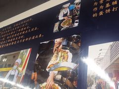 -金杨老摊头蛋饼(金口路店)