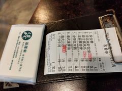 -添运来(茶园奥园广场店)