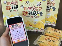 -麦当劳(磨子桥店)