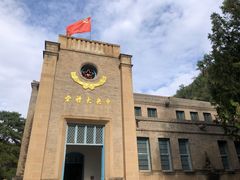 -延安杨家岭革命旧址