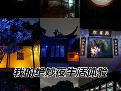-拙政园