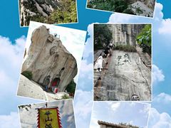 -华山风景名胜区