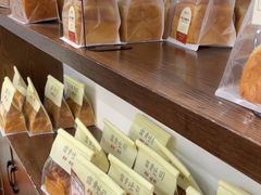 -富贵面包公司(运河店)