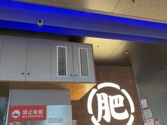 -肥肥虾庄·金牌油焖大虾(汉街SKP店)