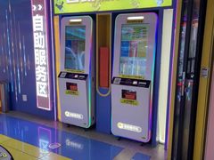 -风云再起游乐汇(北京西单西西友谊店)