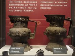 -四川大学博物馆