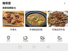 -旺福(晶都苑店)