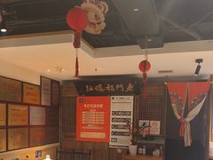 -清真·老门框爆肚涮肉·中华老字号(丰管路店)