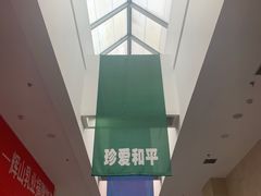 -沈阳“九·一八”历史博物馆