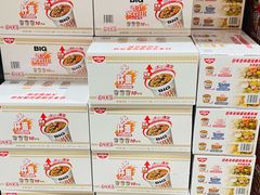 -山姆会员商店(杨桥西路店)