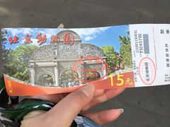 门票-北京动物园