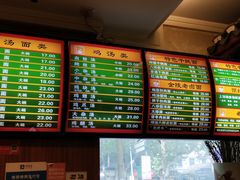 -民间老鸡汤面馆(中山北路店)