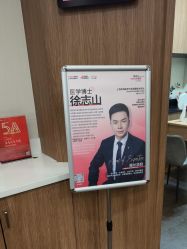 -上海玫瑰医疗美容医院