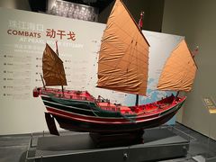 -珠海市博物馆