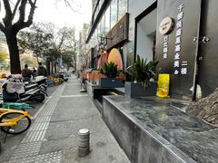 -北丐先生·野馄饨烧烤(雨花万象店)