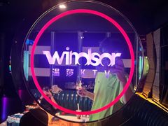 -温莎KTV(国贸店)