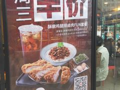 -永和大王(茉莉上新·胜利一路店)