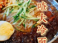-韩风烤牛肉冷面店