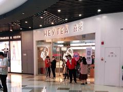 -喜茶(北京通州万达店)