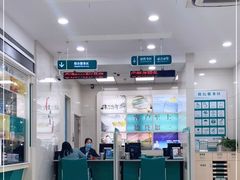 -中国农业银行(上海江苏路支行)