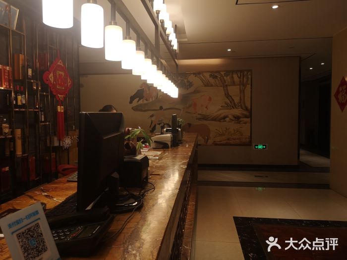 庖丁堂酒店(高新区店)图片