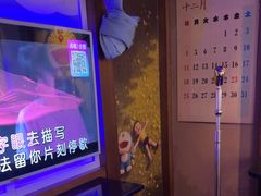 -音乐派KTV(银泰城店)