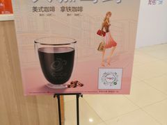 -CoCo都可(新我格广场店)