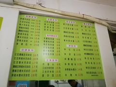 -老周记顺德双皮奶