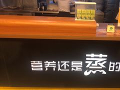 -真功夫(棠下店)