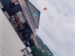 -沈阳森林动物园