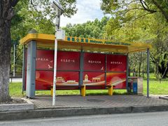 -江南大学(蠡湖校区)