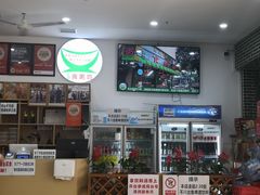 -南记食粥坊·宵夜大排档(莲花店)