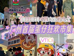 -VT101维多利广场