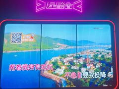 -星聚会KTV X Party(杭州万象城店)