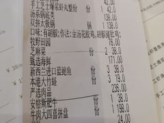 账单-湯系·煲汤手艺人(东二环泰禾广场店)