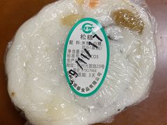松糕-江南春(中山中路店)