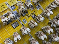 -BIGOFFS 超级折扣(仁恒伊势丹店)