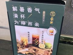 -雾鲜(KKMALL店)