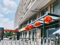 -上海爱以德护理院·康复(宝山院)