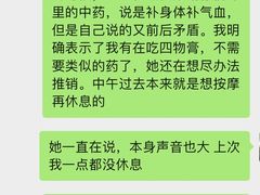 -颐而康按摩(八一桥总店)