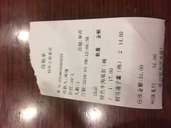 账单-皇城坝小吃(科华成都王府井购物中心店)