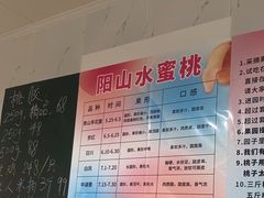 -老袁家蜜桃农场·阳山水蜜桃