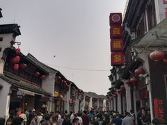 -衣裳街历史文化街区