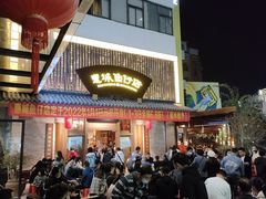 -抱德·潮汕味(敦和店原惠城鱼仔)