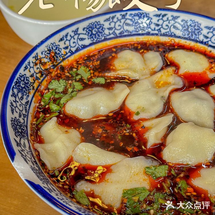 吃碗酸汤饺子要等一个小时我也是没想到🤪⎮清真老楊餃子🥟