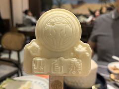 -四面泰(万象城店)