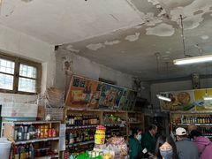-赵府街副食店