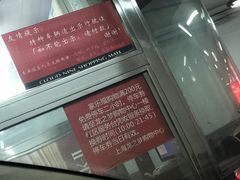 -中山公园-龙之梦停车场