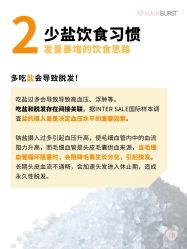 -愉己冥想·护发专门店