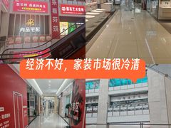 -闽龙广场